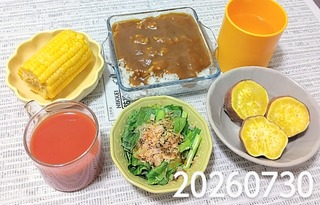 IMG_20260730_195600~3