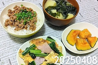 IMG_20250408_182543~4