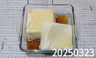 IMG_20250323_200714~2