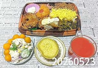 IMG_20260523_163346~4