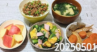 IMG_20250501_180427~3