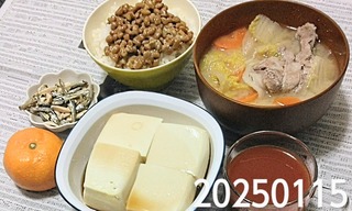 IMG_20250115_175359~3