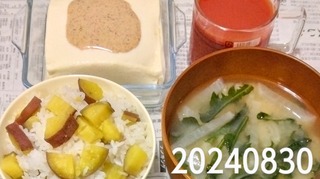 IMG_20240830_184623~2