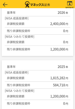 Screenshot_20251230-092340