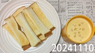 IMG_20241110_102151~2