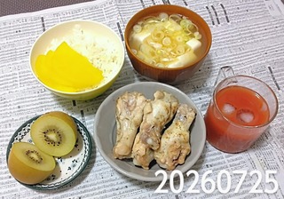 IMG_20260725_183841~2