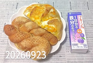 IMG_20260923_185401~4