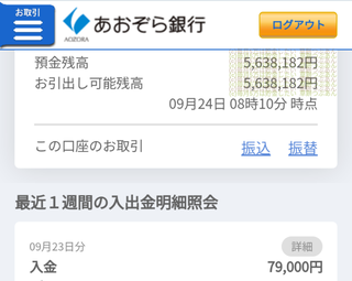 sketch-1695514598178