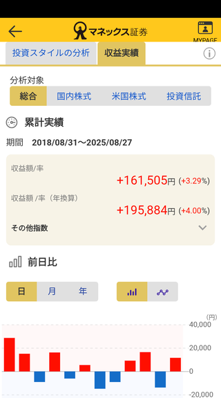 Screenshot_20250828-160614