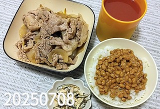 IMG_20250708_182900~4