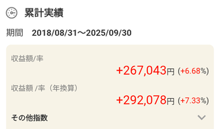 Screenshot_20251001-123613