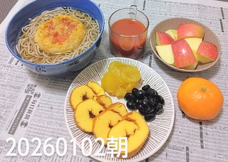 IMG_20260102_084124~2