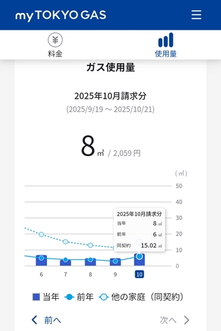 Screenshot_20251028-093525