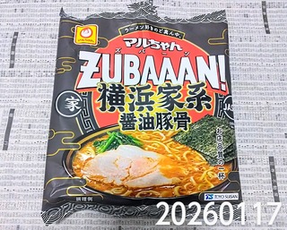 IMG_20260118_135344~2