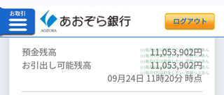 sketch-1727605690235