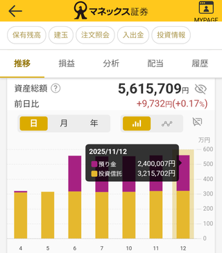 Screenshot_20251113-044900