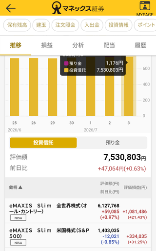 Screenshot_20260704-044256~2