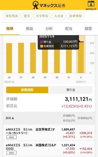 Screenshot_20251105-044804
