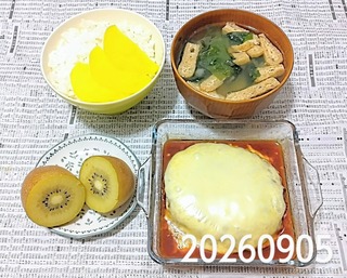 IMG_20260905_192416~3
