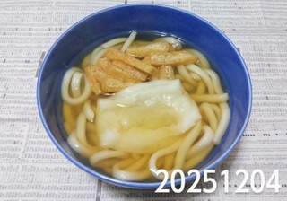 IMG_20251204_183200~2