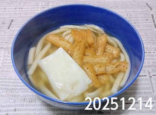 IMG_20251214_191641~2