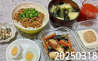 IMG_20250318_181543~3
