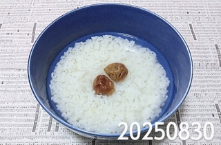 IMG_20250830_181200~2