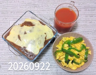 IMG_20260922_084320~4