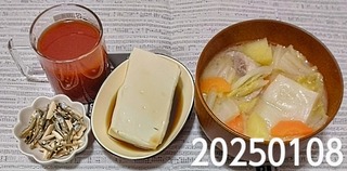 IMG_20250108_180521~3