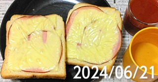 IMG_20240621_173058~3