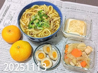 IMG_20251113_172851~3