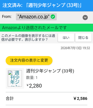 Screenshot_20260713-193353~3