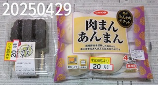 IMG_20250429_103005~2