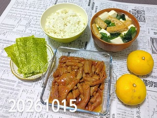 IMG_20261015_194327~2