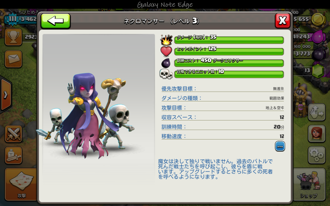 大人を見くびるな ねこぱんち くらくら攻略