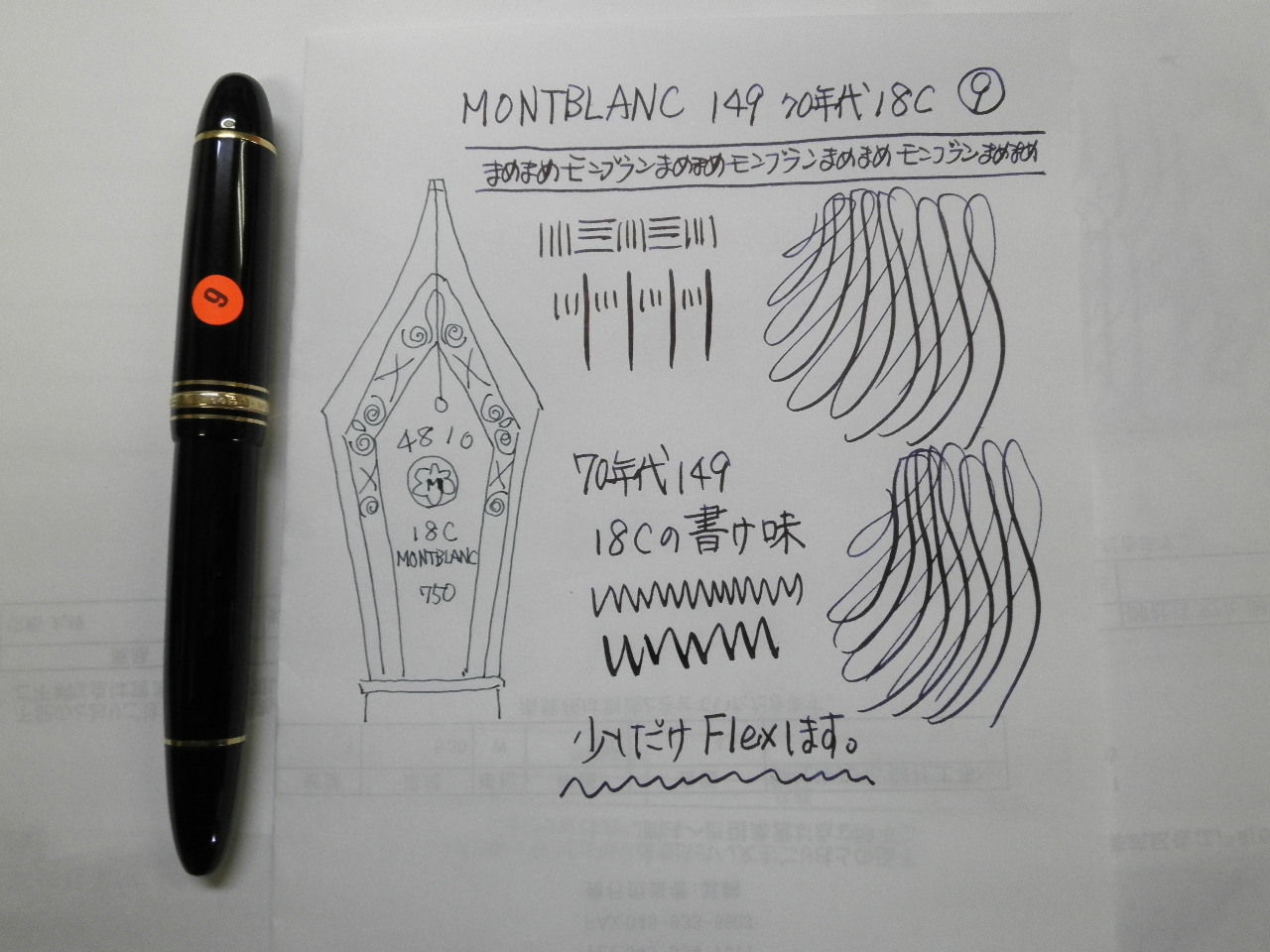 MONTBLANC 149 祭り」70年代 18C ⑨ : 万年筆おやじの備忘録