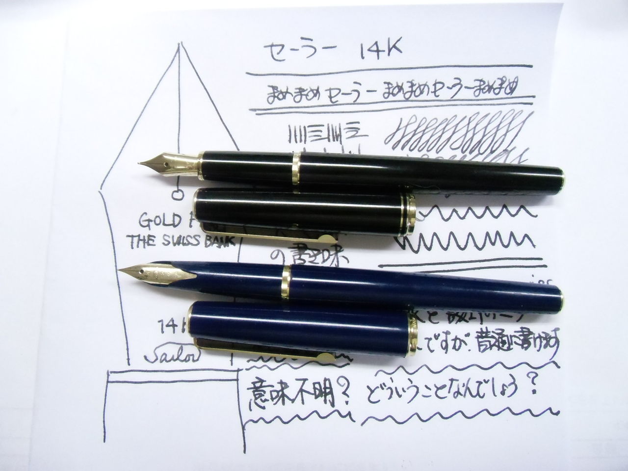 SAILOR 14K”GOLD FROM THE SWISS BANK” : 万年筆