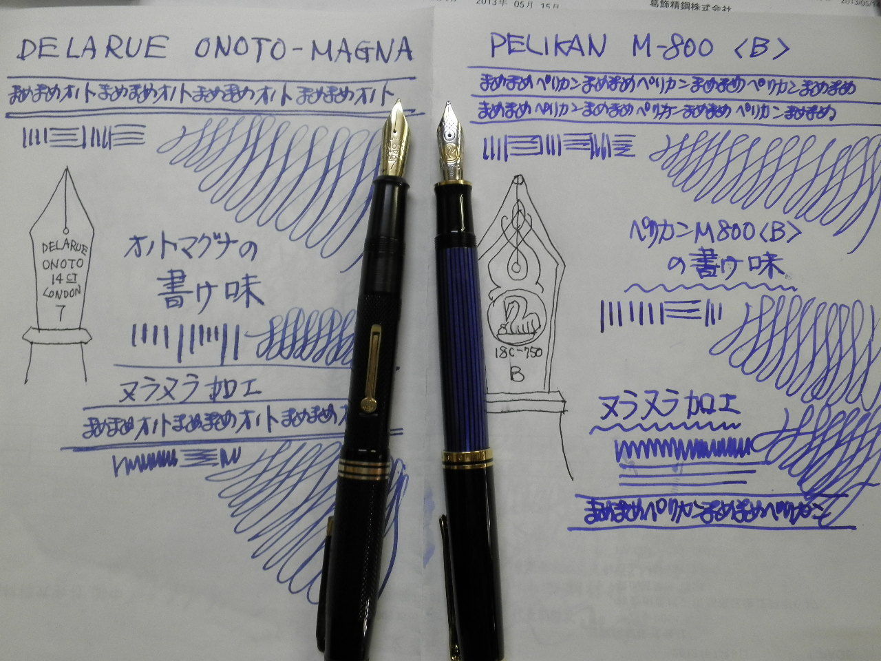 マンハッタナーズ万年筆　顔の整列 マンハッタナーズ万年筆 顔の整列 （【万年筆】オート タッシェ