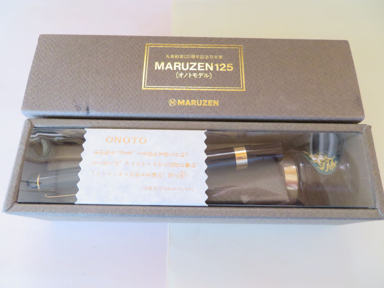 MARUZEN 125 18K （オノトモデル） : 万年筆おやじの備忘録