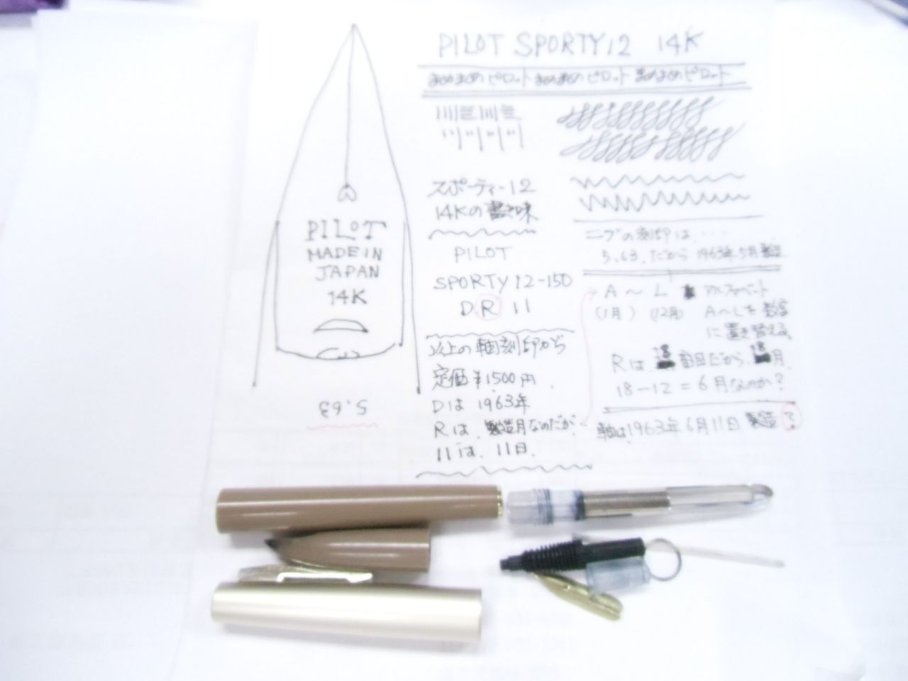 P*n様 戦前　万年筆　メーカー不明 パイロット14K　ニブ裏刻印11.26 ジ 戦前 万年筆 メーカー不明 パイロット14K ニブ裏刻印11.26