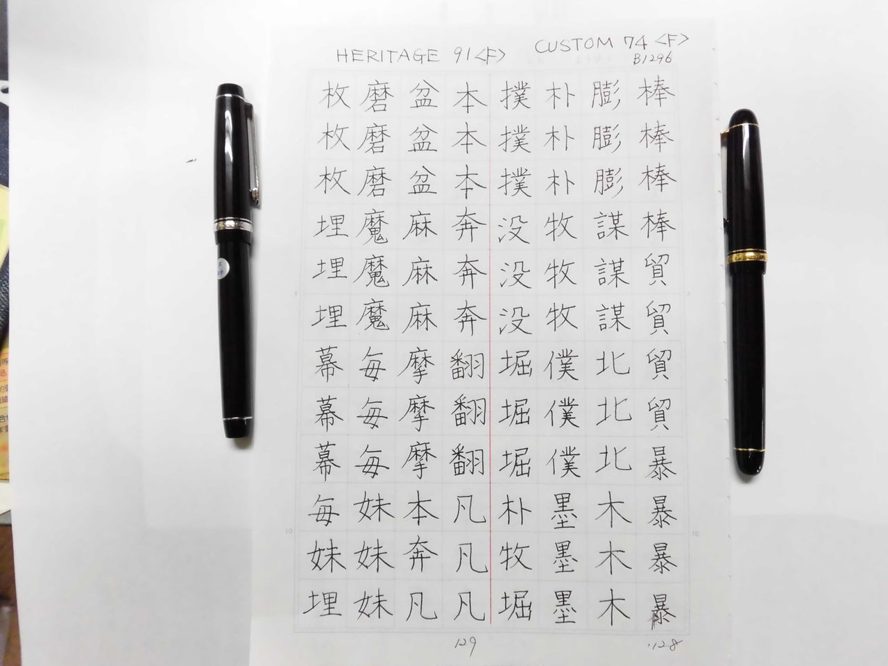 PILOT CUSTOM 74 14K-585 <F> : 万年筆おやじの備忘録