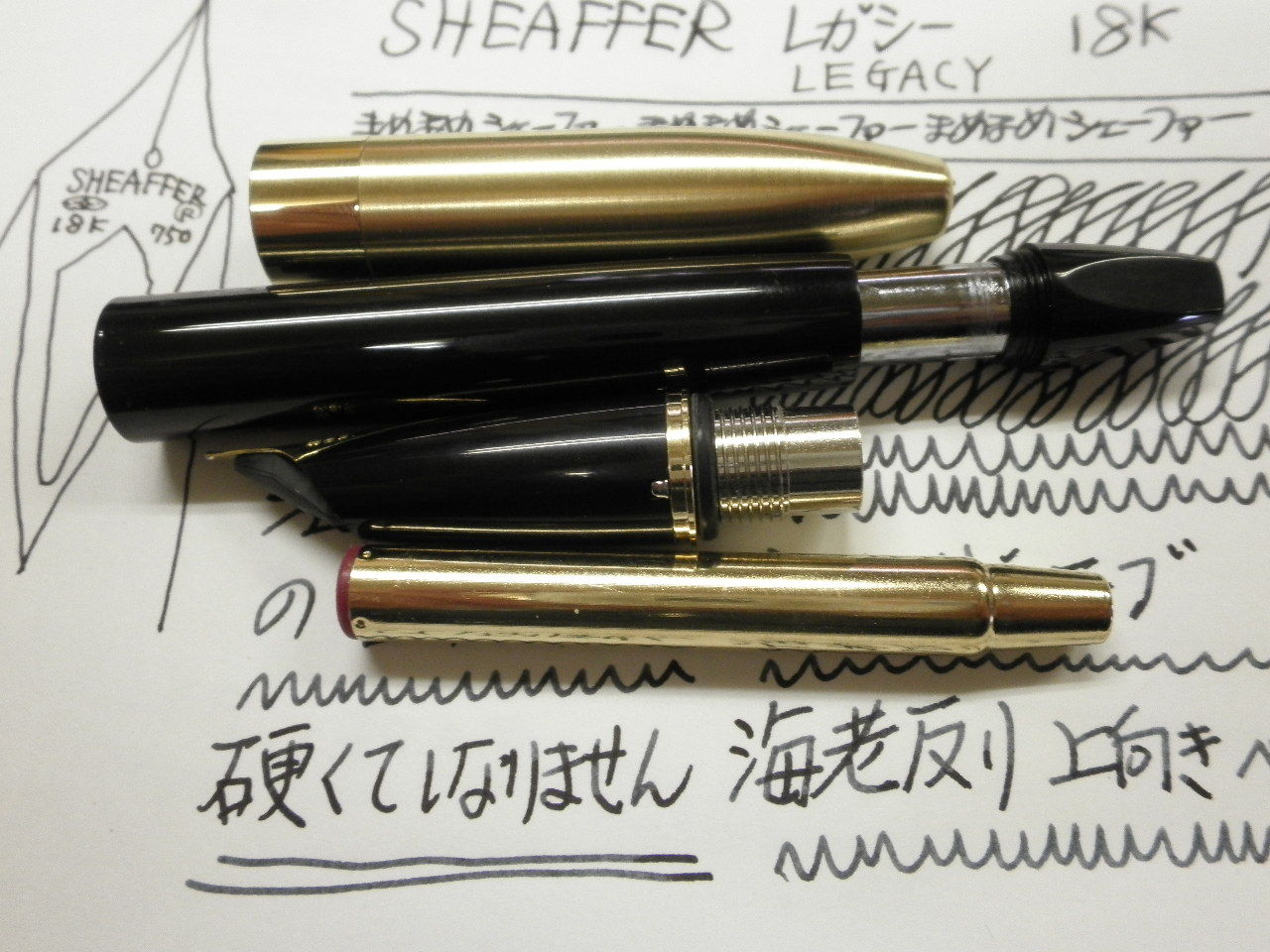 SHEAFFER LEGACY 18K : 万年筆おやじの備忘録