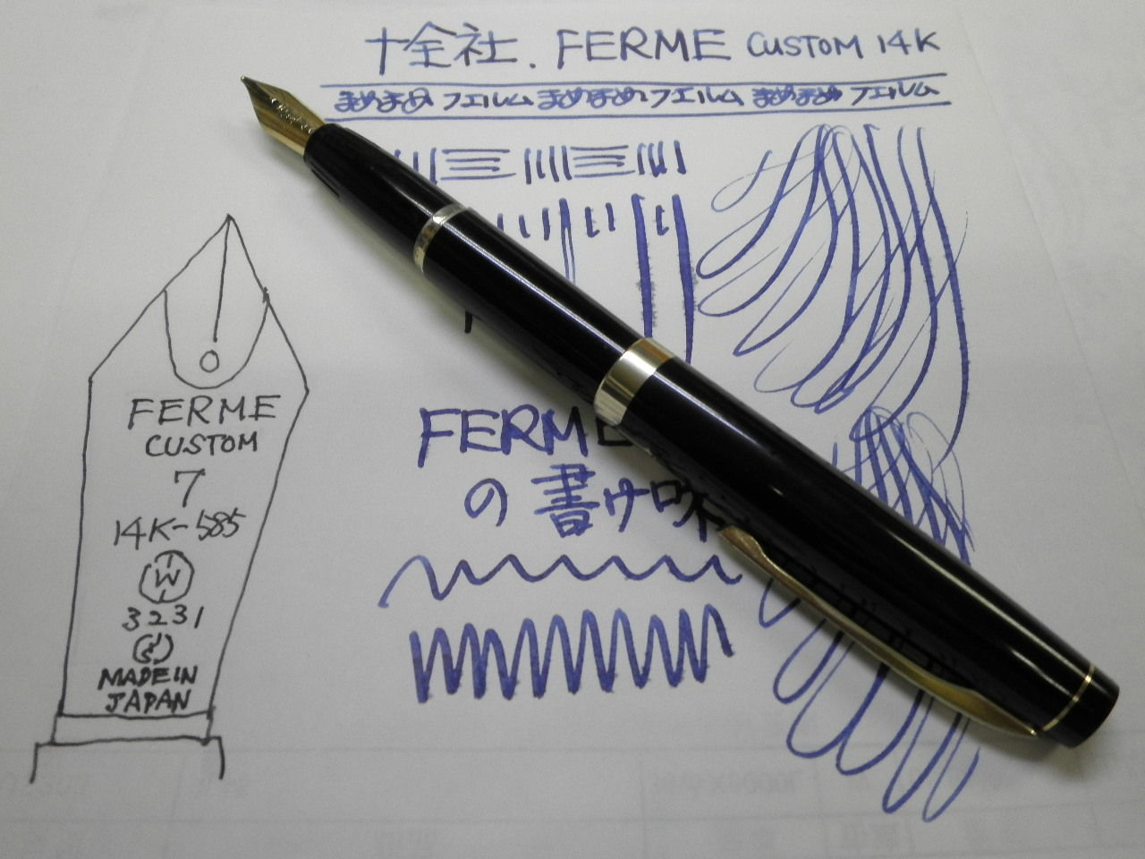 【オンライン限定商品】  FERME」CUSTOM 7 万年筆おやじの備忘録 : 14K-585 筆記具
