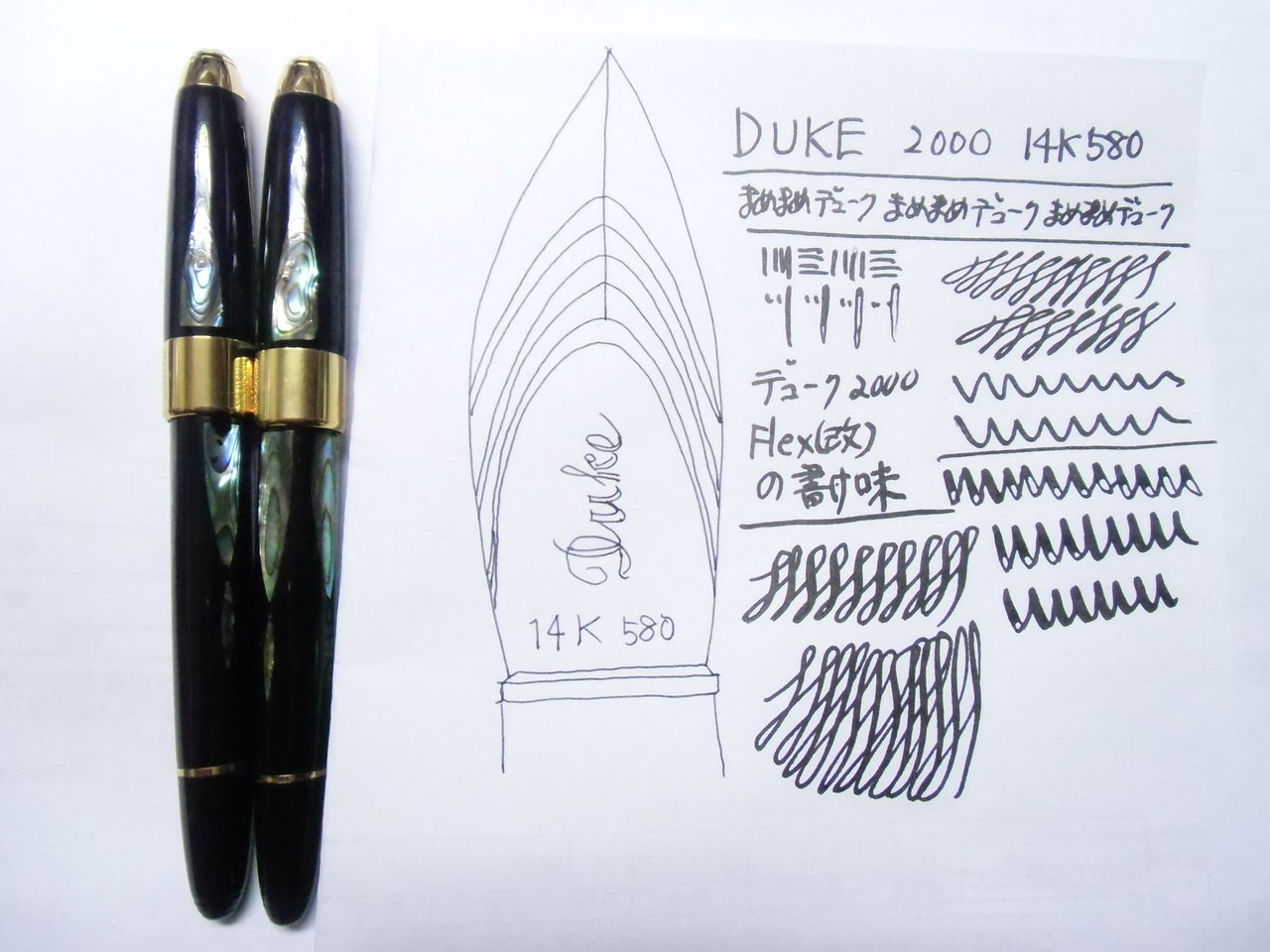 高額中華マンシリーズ」DUKE 2000 14K(アバロン柄） : 万年筆おやじの 
