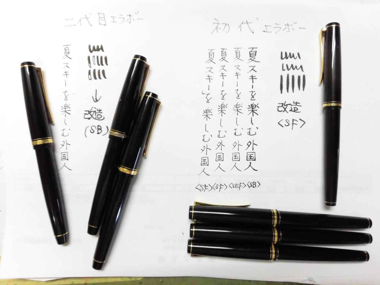 号外」PILOT 初代エラボーFLEX改造バージョン : 万年筆おやじの備忘録