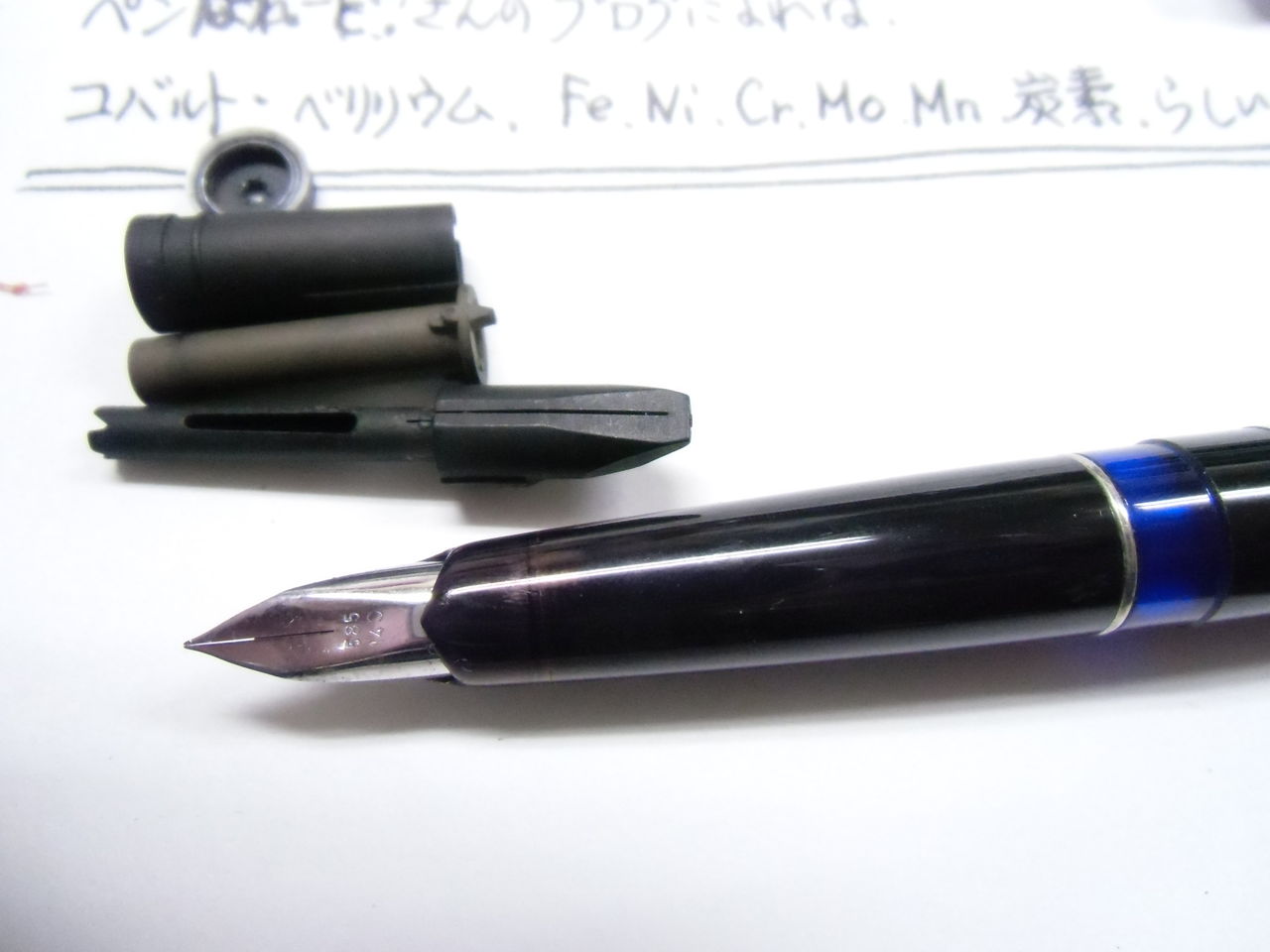 更新2」PARKER