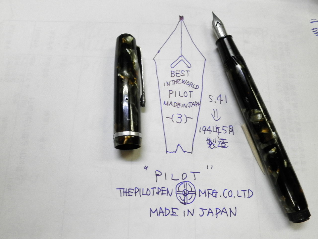 フレックス総研だより Vol.13 PILOT 白ペン（2） : 万年筆おやじの備忘録