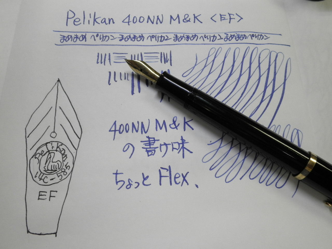 PELIKAN 400NN M&K 徹底比較(その5) : 万年筆おやじの備忘録 PELIKAN 400NN M&K 徹底比較(その5) : 万年筆おやじの備忘録