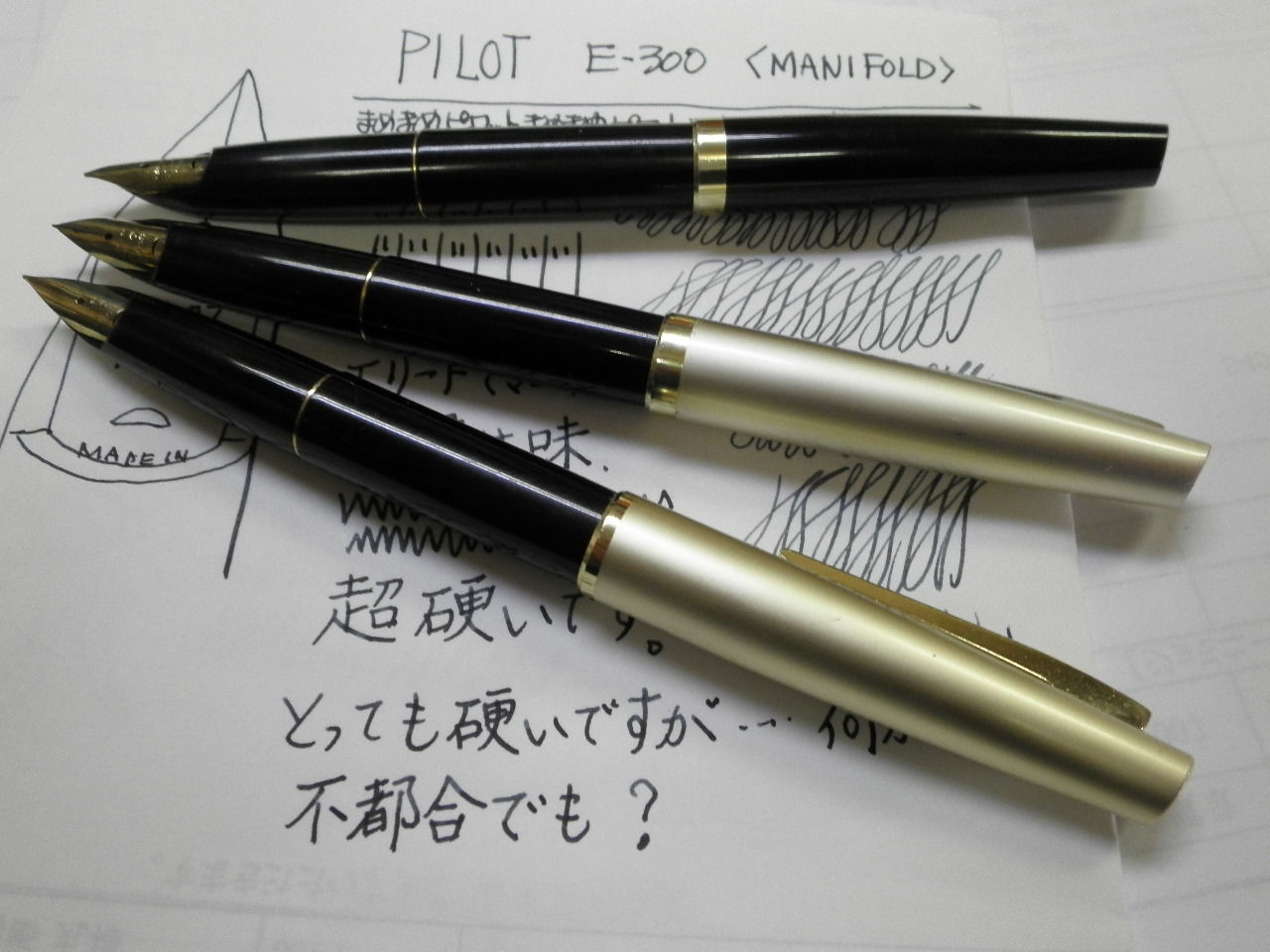 PILOT E-300 14K-585 ＜MANIFOLD＞ : 万年筆おやじの備忘録