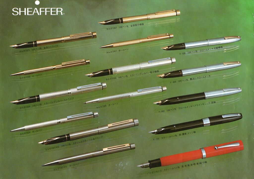 輸入万年筆協会 ”THE PEN” ③ シェーファー : 万年筆おやじの備忘録 輸入万年筆協会 ”THE PEN” ③ シェーファー : 万年筆おやじの備忘録